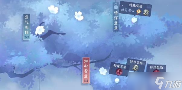 逆水寒手游万化纵游在哪学