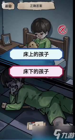 隐秘的档案谁是我的孩子怎么过