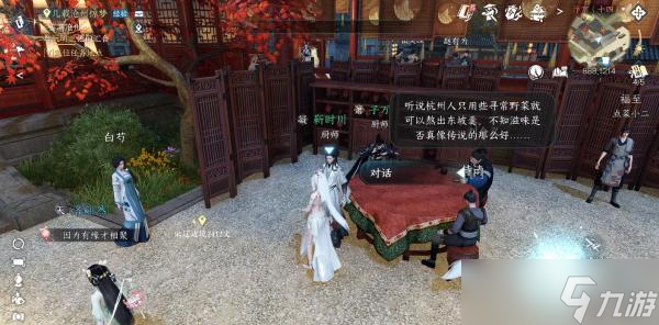 逆水寒手游幸运值达到50点攻略