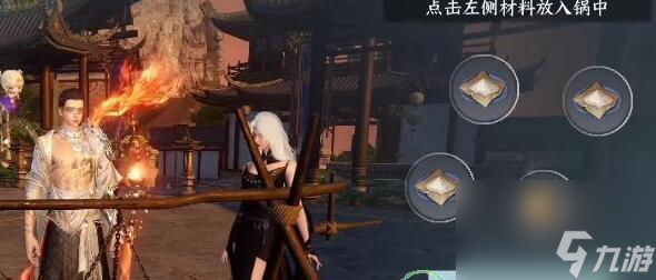 逆水寒手游胡饼配方在哪获得 逆水寒手游胡饼怎么做