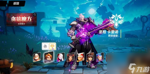 火炬之光无限圣枪2技能选择哪个好？