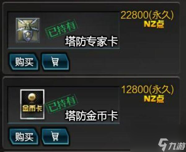 逆战金币卡是哪个模式？