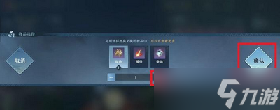 逆水寒手游内功自选礼盒怎么用 详细使用攻略分享