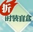 逆水寒老兵服夏日限时清凉活动介绍