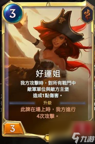符文之地英雄之路推荐角色有什么？