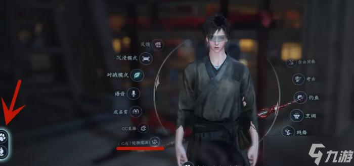 《逆水寒手游》宠物怎么获得 宠物系统玩法攻略