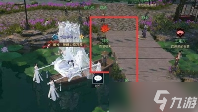 《逆水寒手游》闻剑雨奇遇触发方法分享