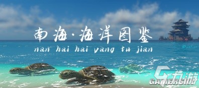 逆水寒老兵服夏日限時(shí)清涼活動(dòng)介紹