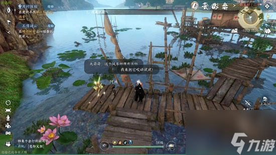 逆水寒手游桃溪村奇遇大全_逆水寒手游桃溪村奇遇有哪些