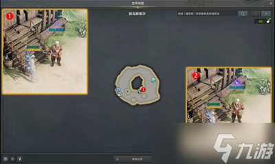 命运方舟寻找孤岛欧佩岛之心任务怎么做