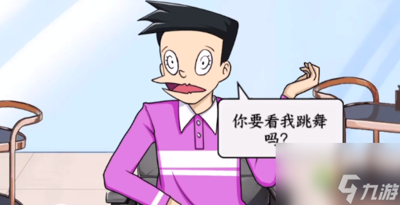 文字来找茬美女换头通关攻略