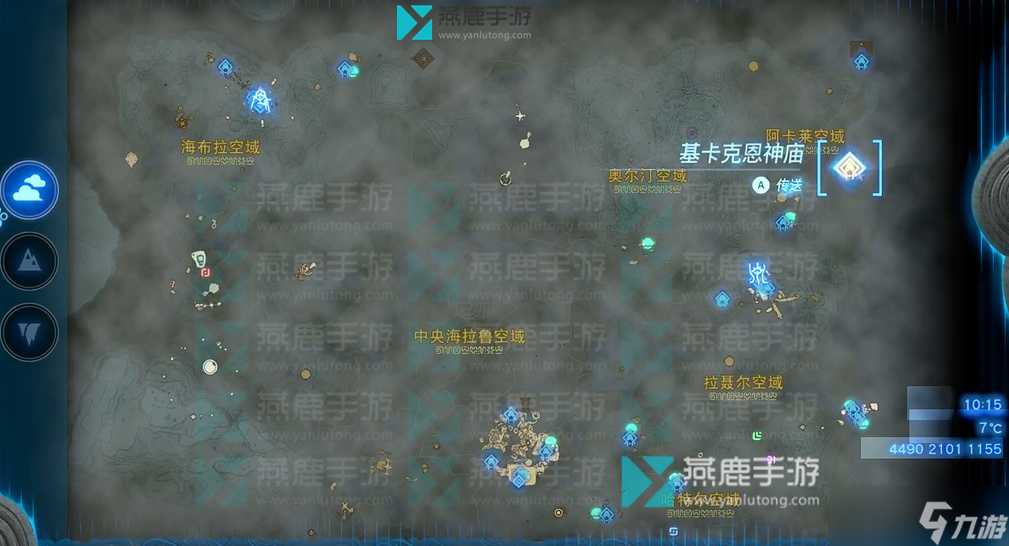 塞尔达传说王国之泪基卡克恩神庙攻略