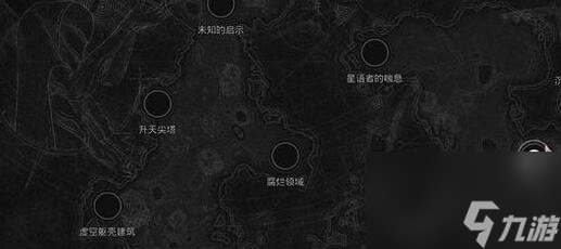 遗迹2领航员头盔怎么获得