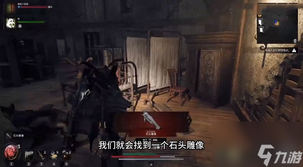 《遗迹2》莫洛疗养院密码攻略