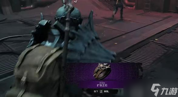 遗迹2扩张之石戒指怎么获取