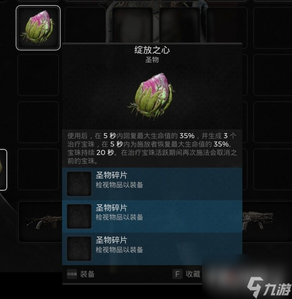 遗迹2忘却之地隐藏之门开启方法