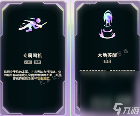 《LOL》斗魂竞技场翠神狮子狗跳跳虎玩法攻略分享