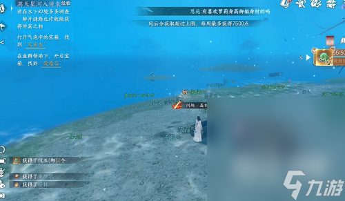 《逆水寒手游》镜湖大宝箱位置攻略分享