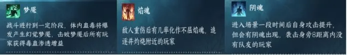 《逆水寒手游》绝峰秘境爬塔玩法规则介绍