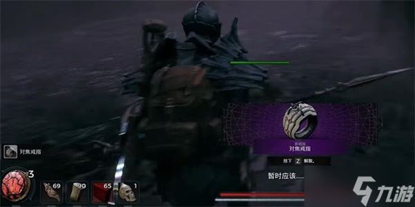 遗迹2聚焦碎片戒指怎么获得
