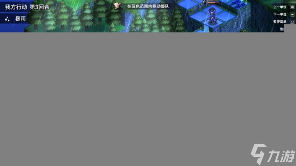 圣女战旗路易德赛怎么救最简单？路易德赛援救流程图文一览