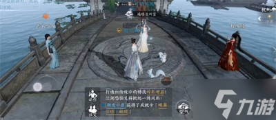 《逆水寒手游》雨中奇缘奇遇流程分享