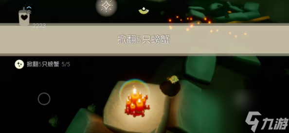 光遇每日任务7.28