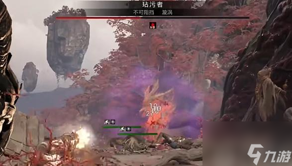 遗迹2玷污者boss怎么打