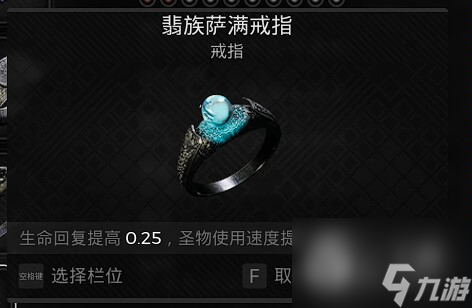 遗迹2无限改装BD装备搭配指南