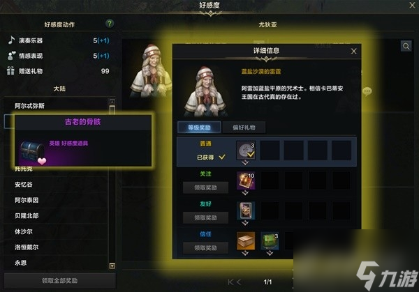命运方舟前中期高性价比卡组指南