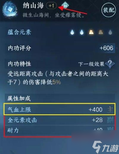 逆水寒手游新手入坑攻略大全