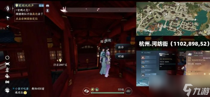 逆水寒手游阑夜流波怎么获得