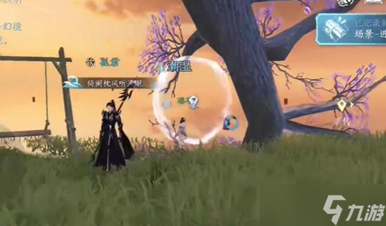 《逆水寒手游》镜湖幻境进入方法介绍