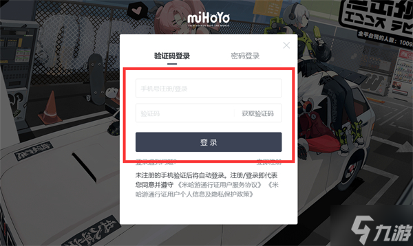 绝区零二测开始了吗