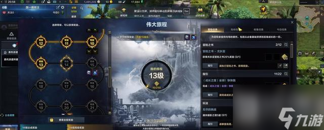 命运方舟伟大旅程直升卷的使用方法