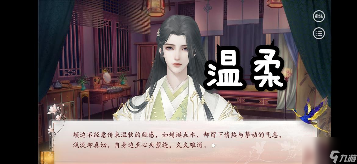 深宮曲如何無限生子？ （無限生子）