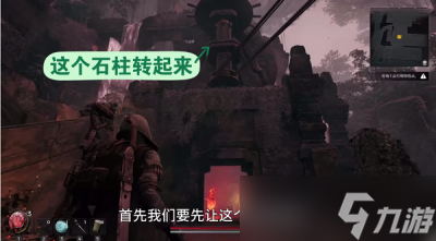 《遗迹2》禁林八音盒解密方法一览