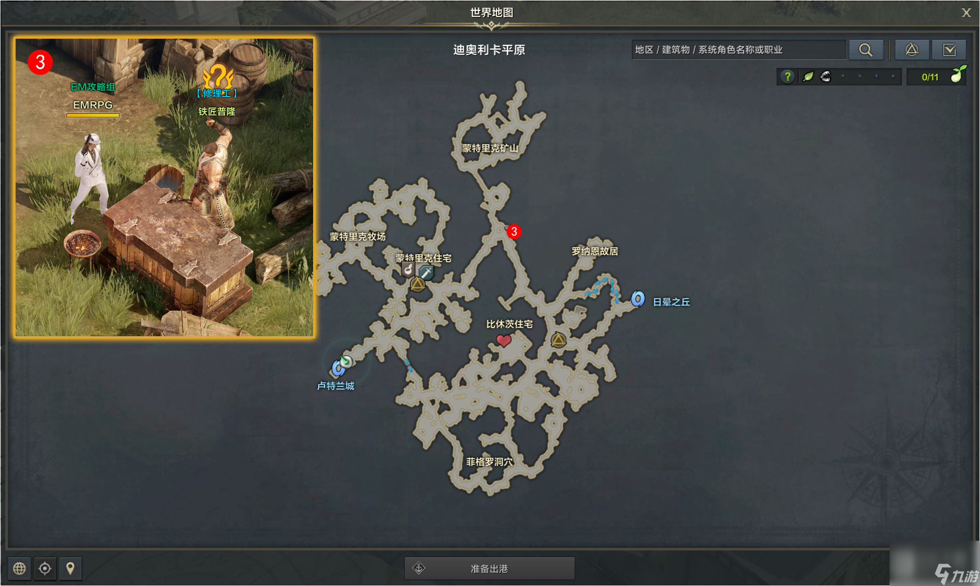 命运方舟以哥哥之名任务完成攻略