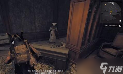 遗迹2莫洛堂区密码是什么