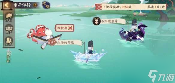 阴阳师端午活动时间-阴阳师端午活动内容介绍