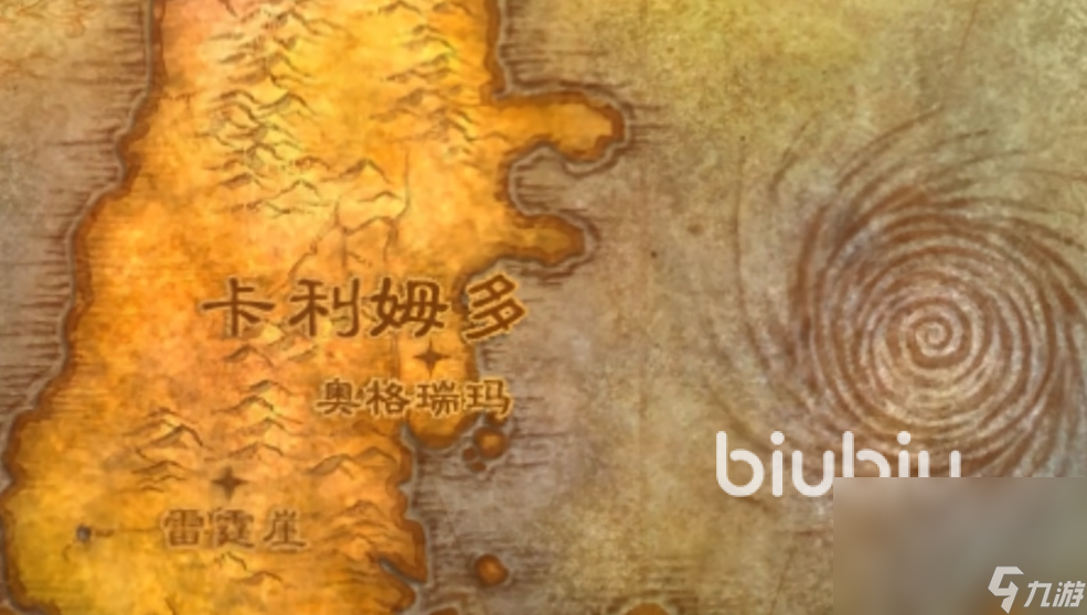 魔獸世界加速器哪個(gè)好 魔獸世界免費(fèi)biubiu加速器推薦