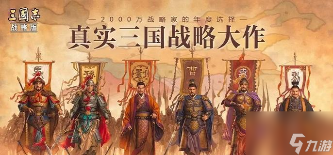 三国志战略版群弓三剑客怎么配置-三国志战略版群弓三剑客阵容攻略