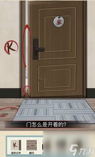 就挺秃然的能不能进怎么过-就挺秃然的能不能进图文攻略