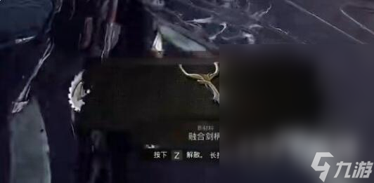 《遗迹2》极暗翡麟打法攻略