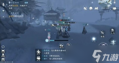 逆水寒手游石窟藏密触发位置在哪 详细位置攻略分享