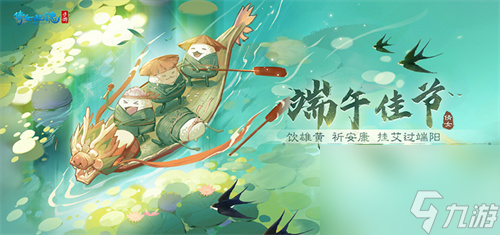 《倩女幽魂》手游5月大版本前瞻