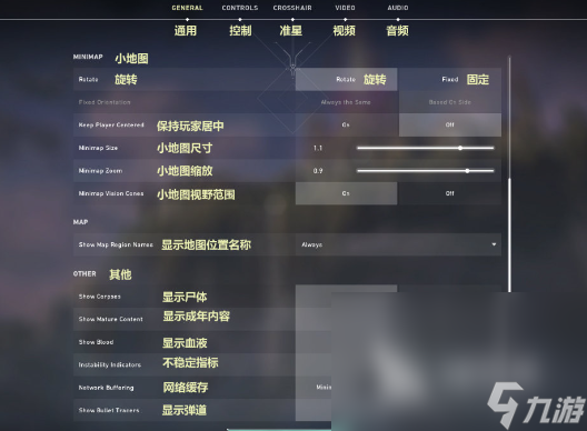 无畏契约游戏配置需求一览 无畏契约配置推荐