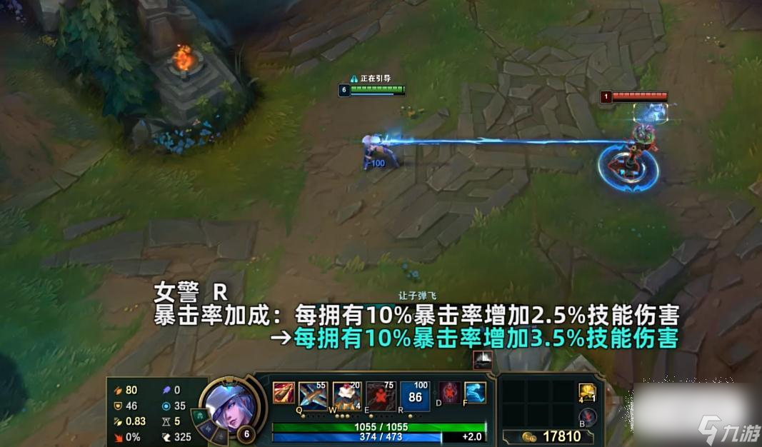 英雄联盟PBE13.15版本女警加强了什么