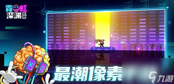 霓虹深淵無限工程兵背包是什么