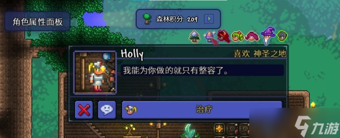 《泰拉瑞亚》辅助mod有哪些？辅助mod推荐